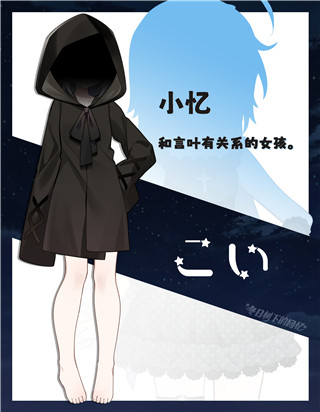 冬日树下的回忆手机版