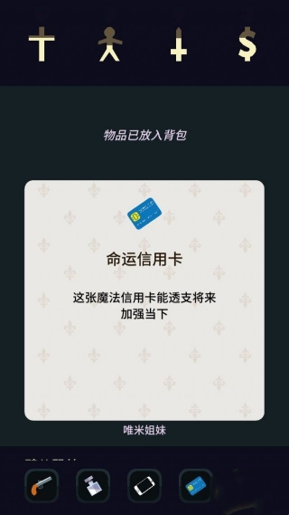 王权女王陛下手机版