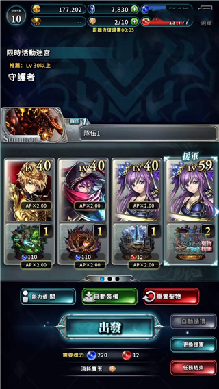 最后的克劳迪亚日服