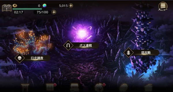 东方幻想 Eclipse官方版