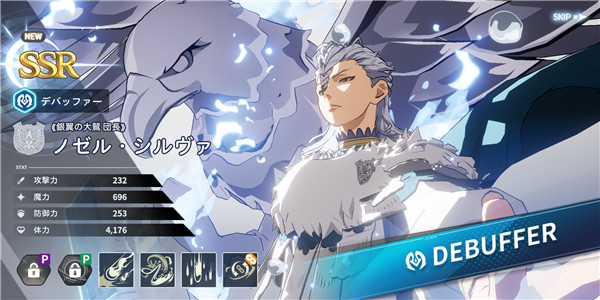 黑色五叶草 M 魔法帝之道国际版