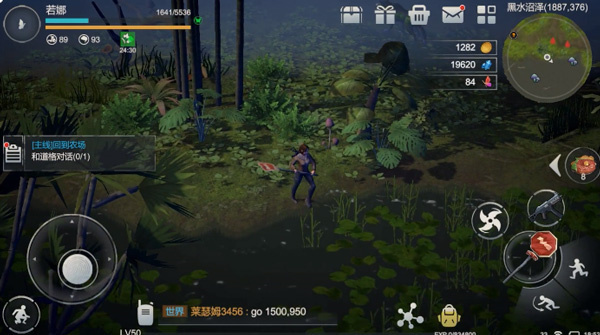 黎明重生官方正版