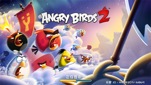 愤怒的小鸟2国际服最新版(Angry Birds 2)