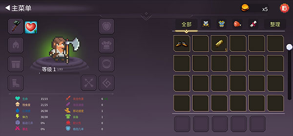 奥术谷手游中文版(Arcane Vale)