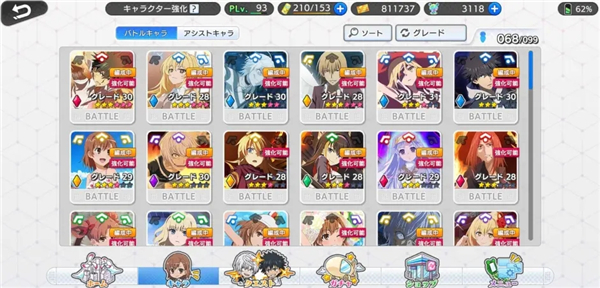 魔法禁书目录手游日服