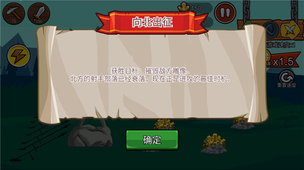 火柴人战争遗产3国际版