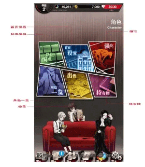 文豪迷犬怪奇谭日服