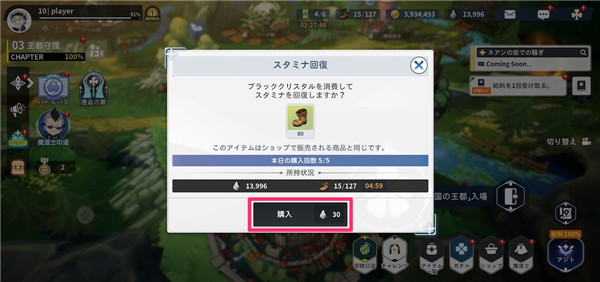 黑色五叶草 M 魔法帝之道国际版