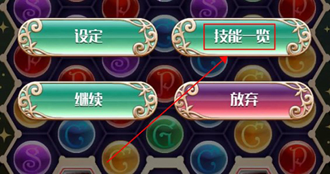 梦王国与沉睡的100王子手游