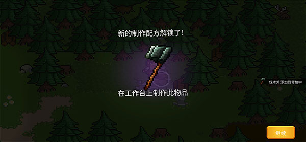 奥术谷手游中文版(Arcane Vale)
