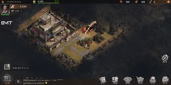 生存防御战中文版最新版(State of Survival)