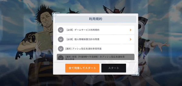 黑色五叶草 M 魔法帝之道国际版