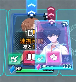 魔法禁书目录手游日服