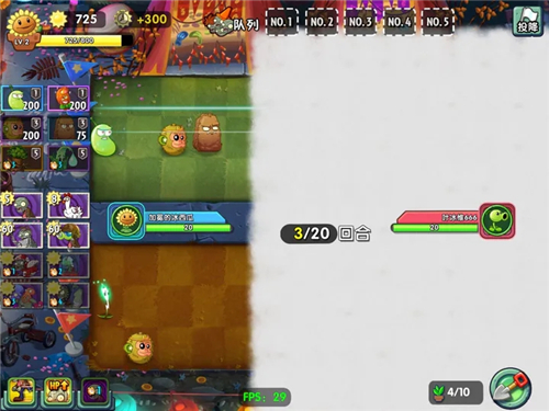 pvz2官方正版(植物大战僵尸2)