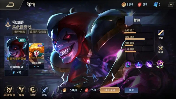 传说对决日本版最新版(アリヴァラ)