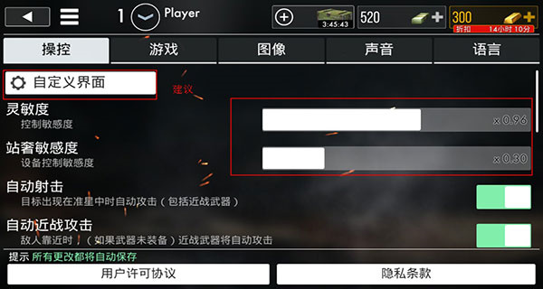 世界战争英雄国际服最新版本