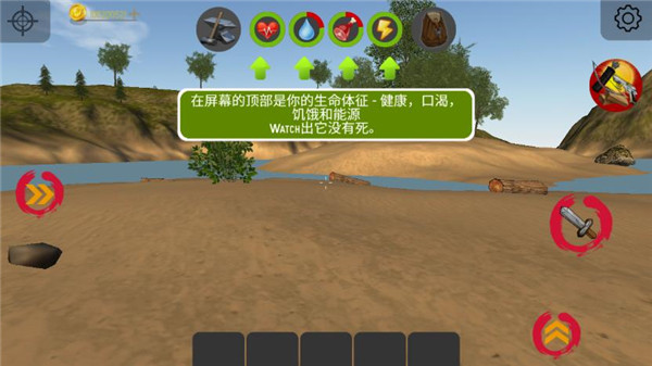 幸存者岛屿官方版