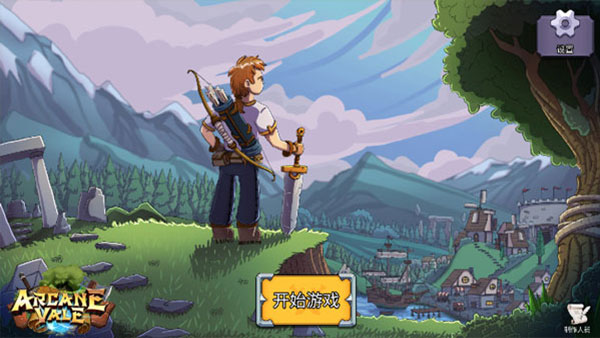 奥术谷手游中文版(Arcane Vale)