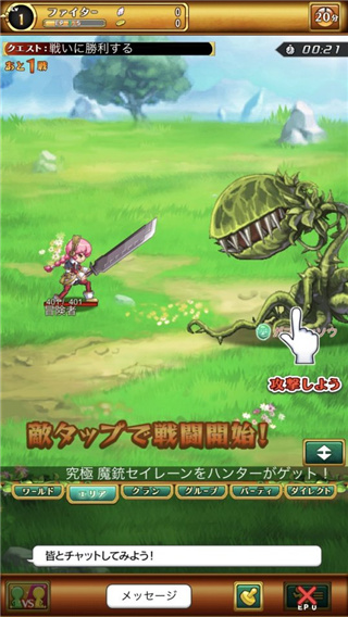 剑与魔法王国古代女神日服