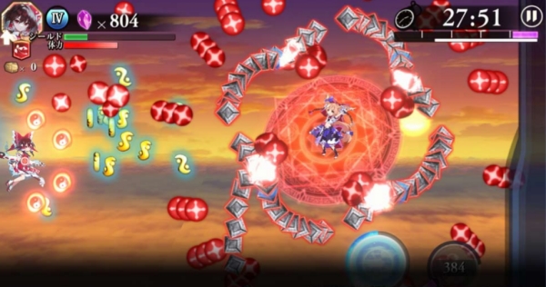 东方幻想 Eclipse官方版