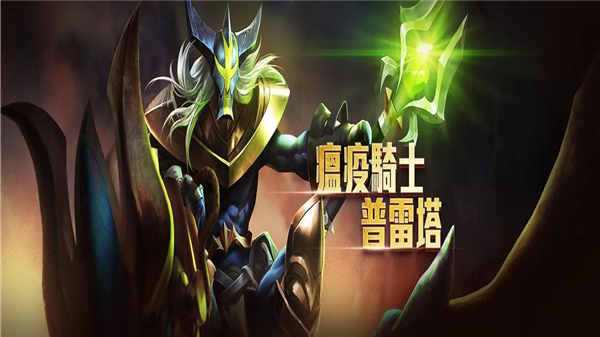 传说对决日本版最新版(アリヴァラ)