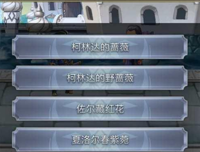 另一个伊甸超越时空的猫日服(アナデン)