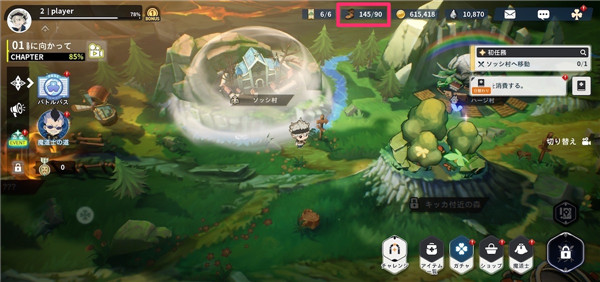 黑色五叶草 M 魔法帝之道国际版