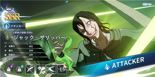 黑色五叶草 M 魔法帝之道国际版