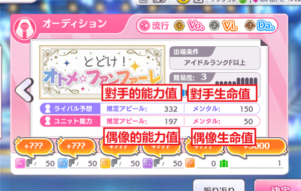 偶像大师闪耀色彩手游官方正版