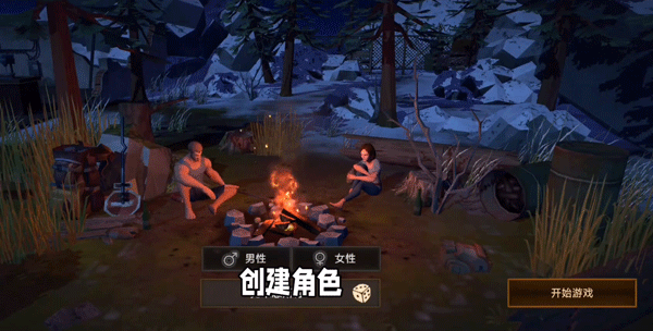 黎明重生官方正版