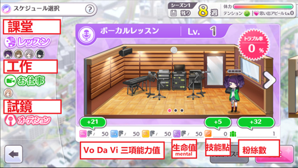 偶像大师闪耀色彩手游官方正版