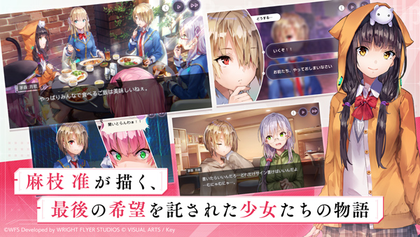 绯染天空日服(HeavenBurnsRed)