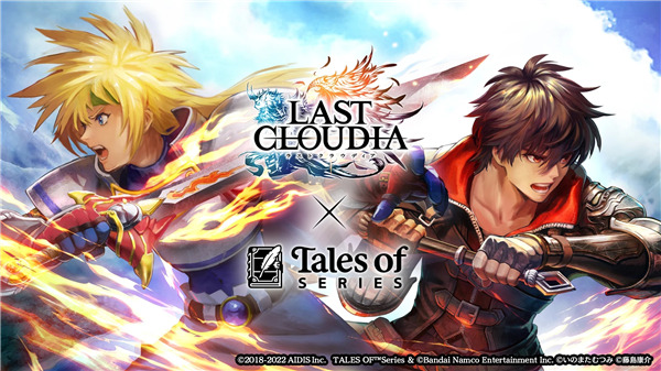 最后的克劳迪亚日服