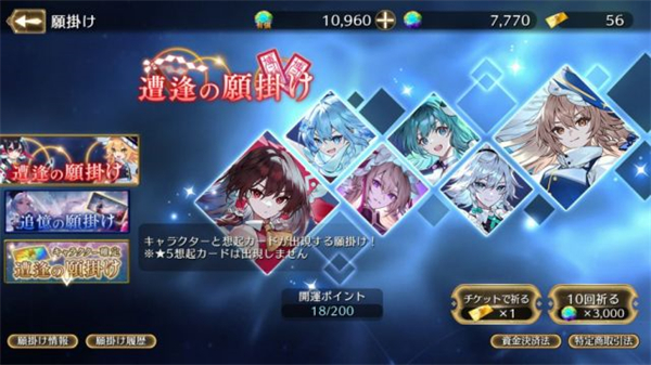 东方幻想 Eclipse官方版