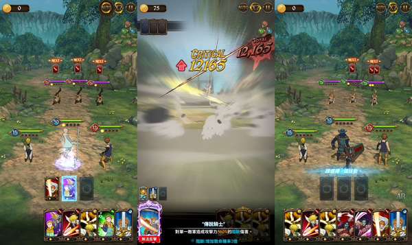 七大罪光与暗之交战日服