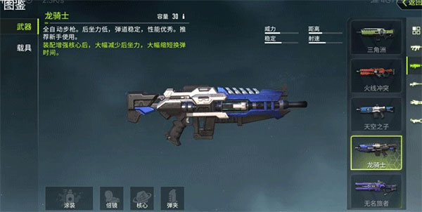 量子特攻网易版