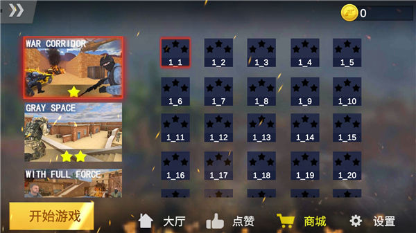 反恐训练场顶级射手最新版