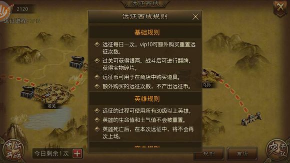 大皇帝OL官方正版