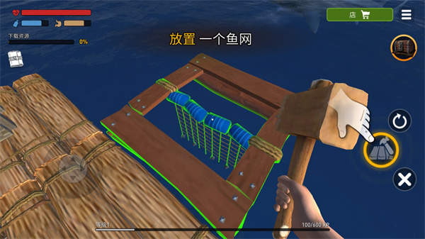 海洋游牧者最新版2024