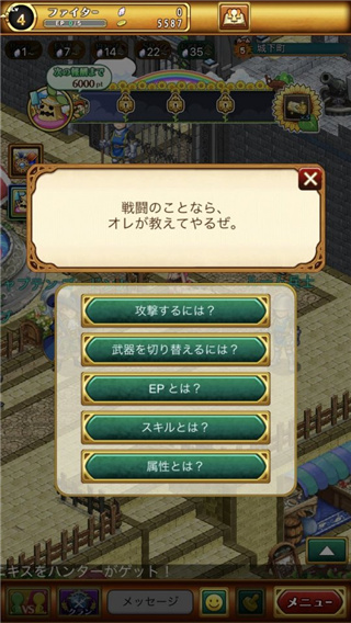 剑与魔法王国古代女神日服