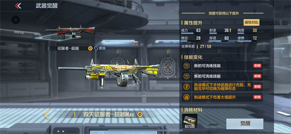 穿越火线越南服手机版2024最新版