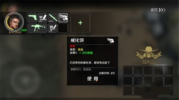 归途24小时最新版