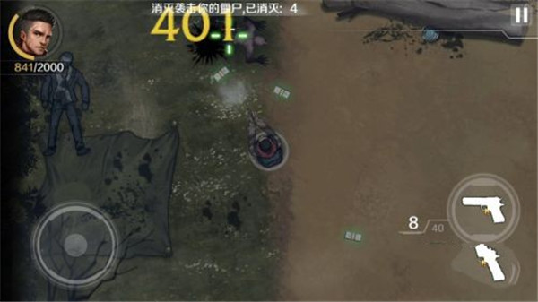 归途24小时最新版