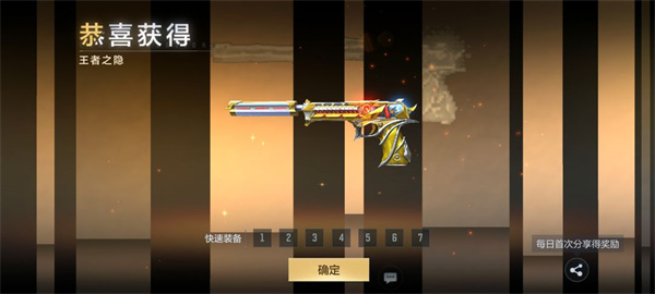 穿越火线越南服手机版2024最新版