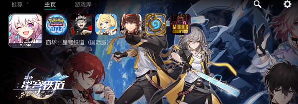 黑色五叶草 M 魔法帝之道国际版