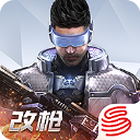 量子特攻网易版