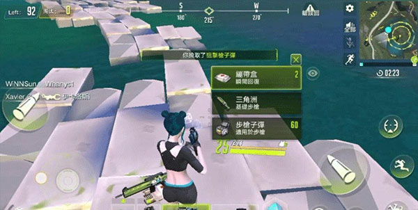 量子特攻网易版