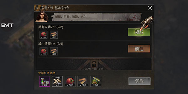 生存防御战中文版最新版(State of Survival)