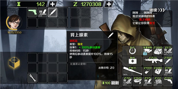 归途24小时最新版