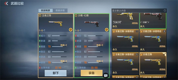 穿越火线越南服手机版2024最新版